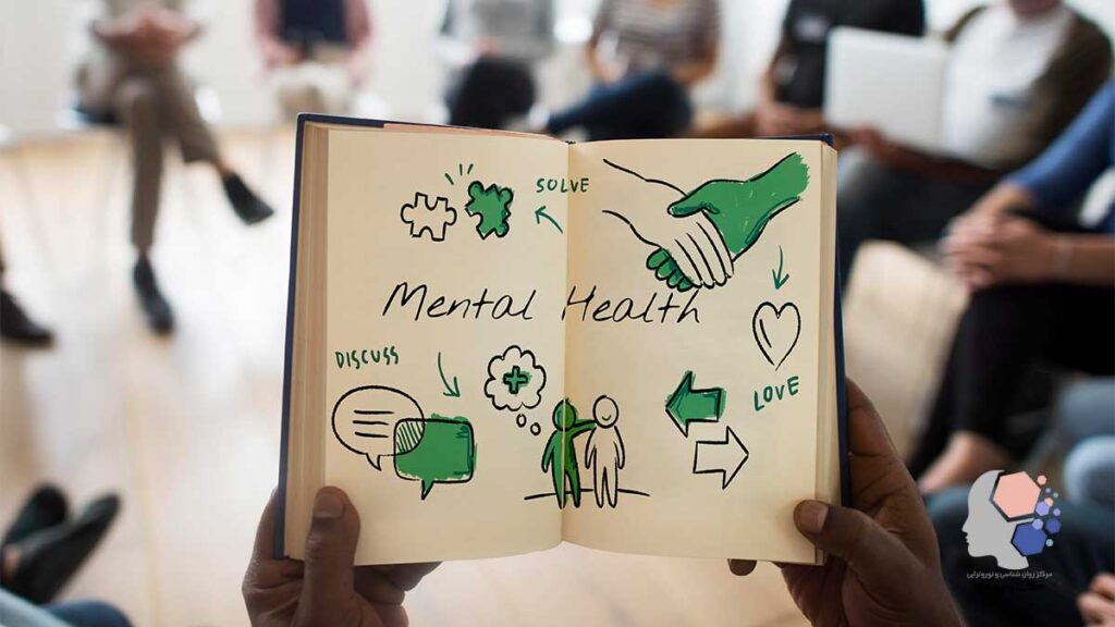 تقویت سلامت روان