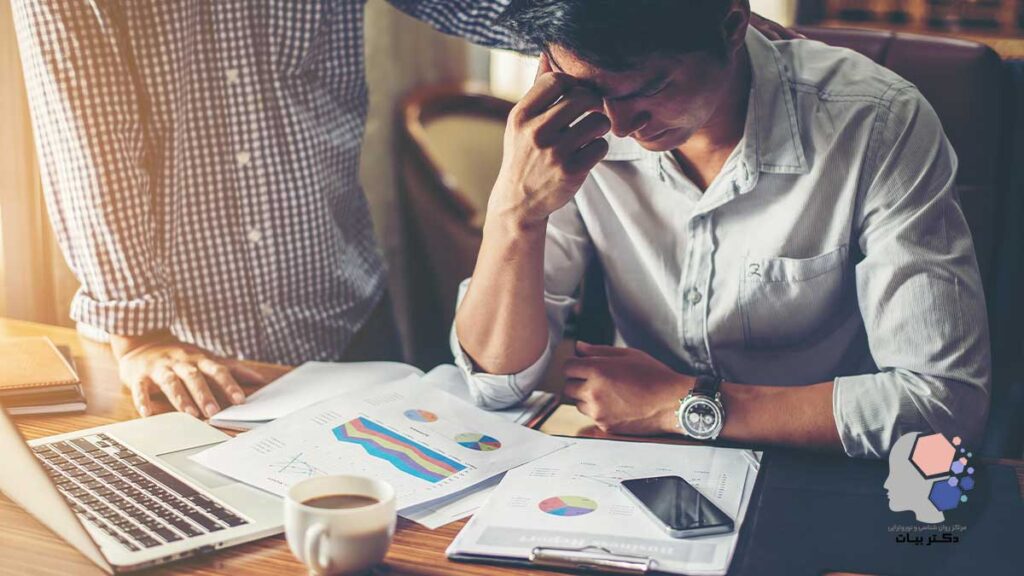 کنترل استرس اقتصادی
